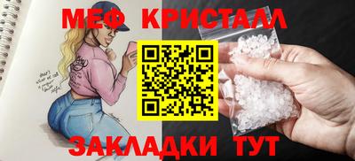кокаин Ипатово