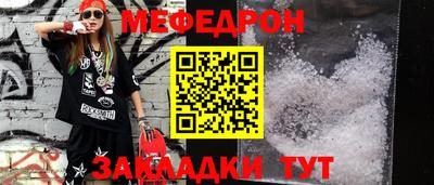 меф VHQ Изобильный