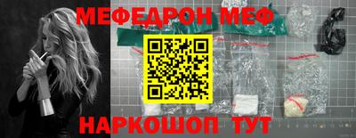 меф VHQ Изобильный