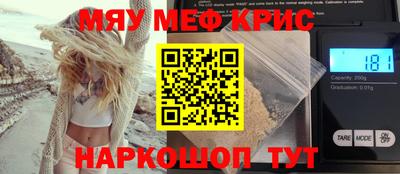 меф VHQ Изобильный
