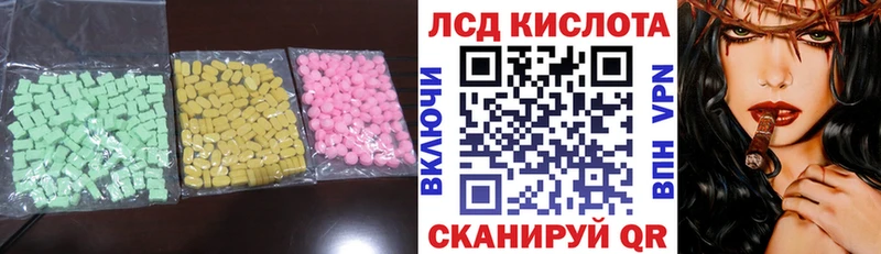 hydra как войти  хочу   Электрогорск  LSD-25 экстази ecstasy 