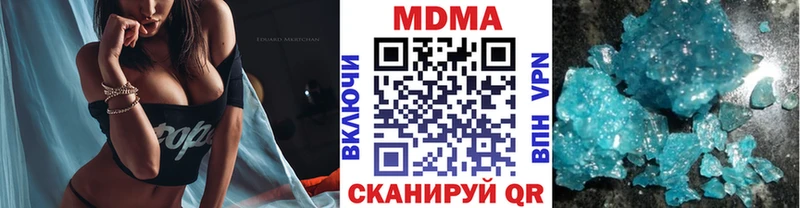 где найти наркотики  Электрогорск  MDMA молли 
