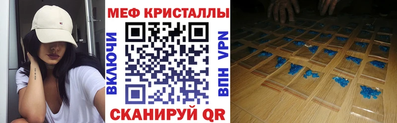 Меф мяу мяу  Электрогорск