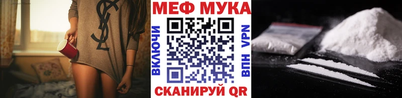 как найти   Электрогорск  гидра маркетплейс  МЯУ-МЯУ mephedrone 