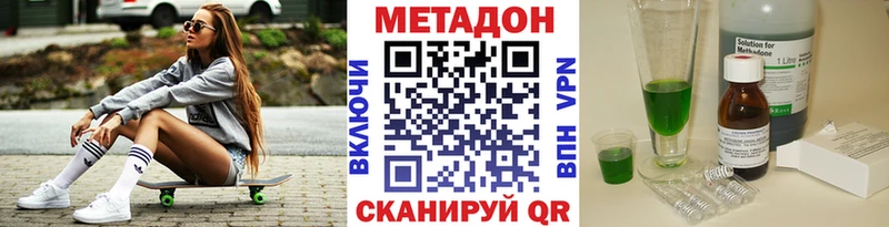 сайты даркнета Telegram  Электрогорск  Метадон мёд 