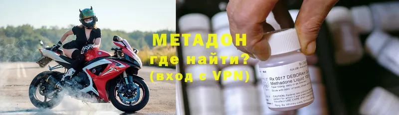 kraken ТОР  Электрогорск  МЕТАДОН methadone 