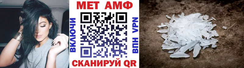 Первитин кристалл  Электрогорск 