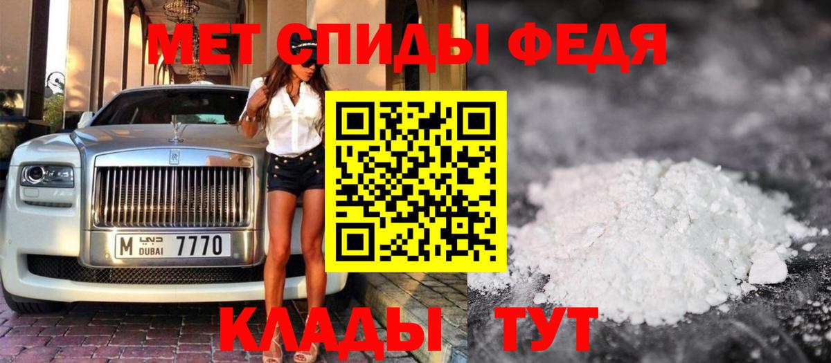 МЕТАМФЕТАМИН винт  МЕТАМФЕТАМИН  Электрогорск 