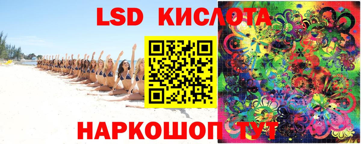 Марки 25I-NBOMe 1500мкг Электрогорск