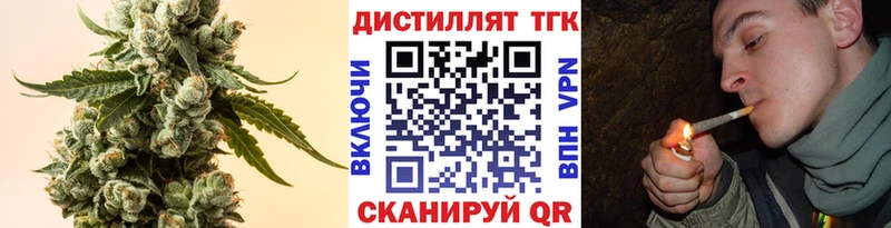 ТГК THC oil  Электрогорск 