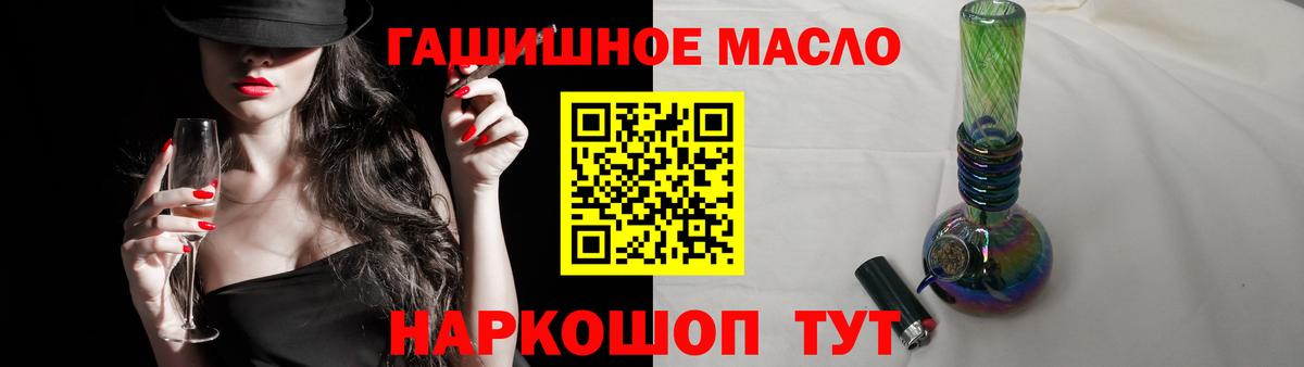 ТГК вейп с тгк Электрогорск
