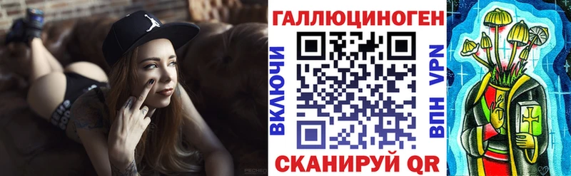Галлюциногенные грибы Psilocybine cubensis  закладки  Электрогорск 