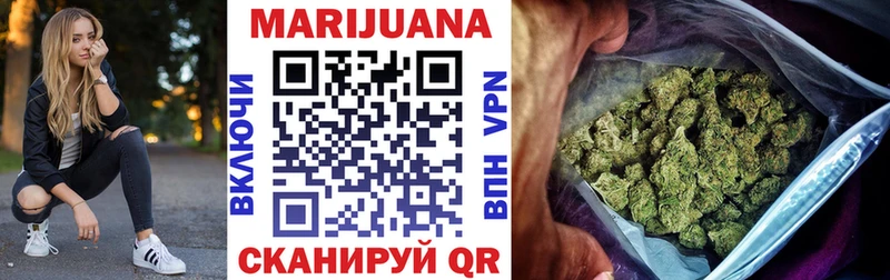 МАРИХУАНА SATIVA & INDICA  кракен как войти  это какой сайт  Электрогорск 