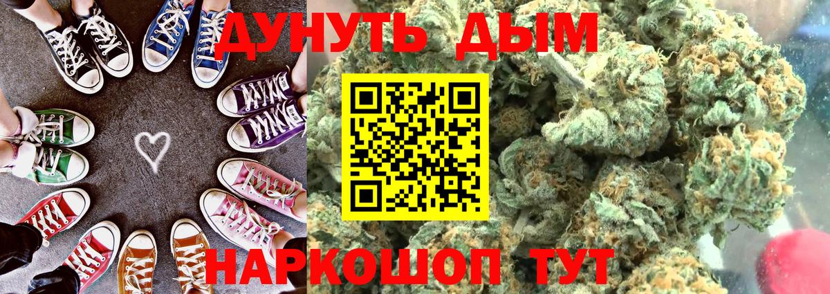 Бошки Шишки AK-47  Марихуана семена  Электрогорск  Бошки марихуана Ganja 